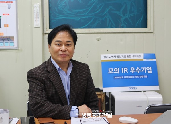 (주)한국형냉난방시스템, ‘대한민국발명특허대전’ 금상 수상