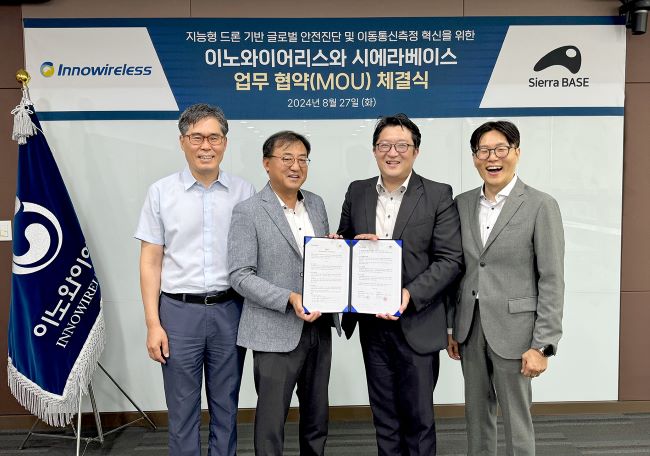 이노와이어리스-시에라베이스, 지능형 드론 기반 글로벌 안전진단 및 이동통신측정 혁신 위한 협약 체결
