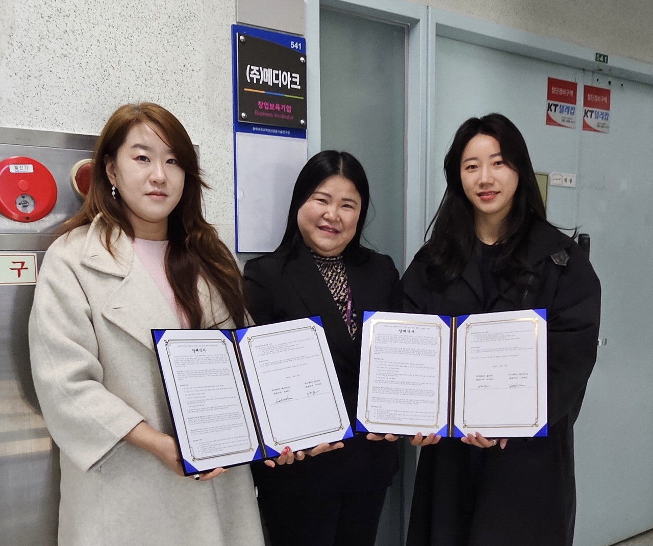 올다인-메디아크, 식·음료 및 첨가물 개발 '맞손'