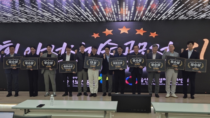 안전 신기술 공모전 대상에 지포인트 ‘보조 배터리 열폭주 대응 파우치’