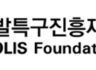 특구재단, 과학벨트 세종 기능지구 연합 데모데이 개최