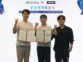 지포인트, 제이엔피글로벌로부터 전략적 투자 유치