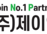 제이엔피글로벌, 중기부 ‘팁스’ 신규 운영사 선정